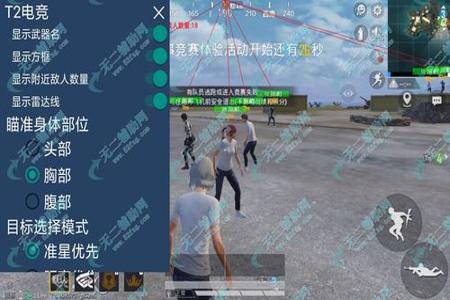 和平精英用开辅助自瞄吗(和平精英辅助自瞄) 和平精英用开辅助自瞄吗(和平精英辅助自瞄)