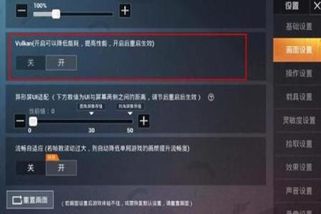 和平精英外挂怎么设计(和平精英的外挂怎么设置) 和平精英外挂怎么设计(和平精英的外挂怎么设置)