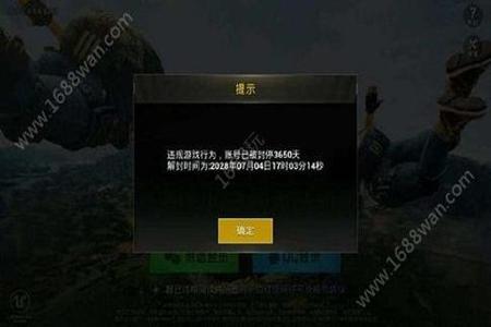 和平精英怎么审判开外挂的人(和平精英怎么封号开挂的人) 和平精英怎么审判开外挂的人(和平精英怎么封号开挂的人)