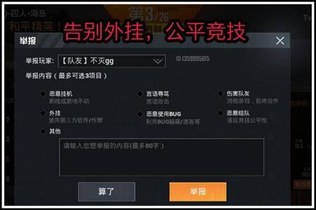 和平精英锁头外挂免费版(和平精英锁头免费版) 和平精英锁头外挂免费版(和平精英锁头免费版)