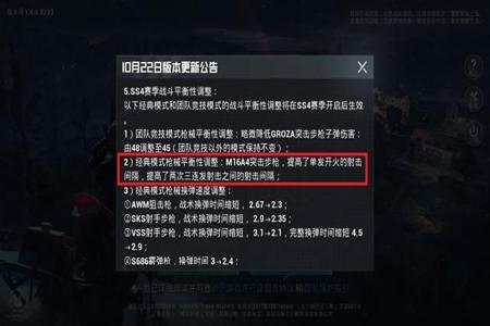 和平精英怎么需要开外挂(和平精英里面怎么开外挂的) 和平精英怎么需要开外挂(和平精英里面怎么开外挂的)