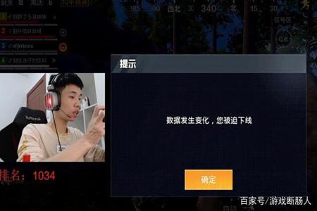 和平精英外挂透视容易封吗(和平精英外挂容易被封嘛) 和平精英外挂透视容易封吗(和平精英外挂容易被封嘛)