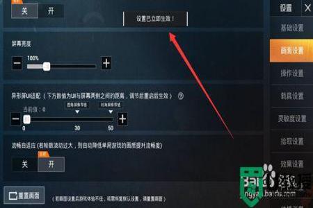 和平精英辅助瞄准没作用怎么办啊(和平精英辅助瞄准失效怎么办) 和平精英辅助瞄准没作用怎么办啊(和平精英辅助瞄准失效怎么办)