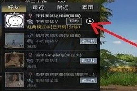和平精英辅助设置怎么开(和平精英辅助瞄准的设置怎么开) 和平精英辅助设置怎么开(和平精英辅助瞄准的设置怎么开)