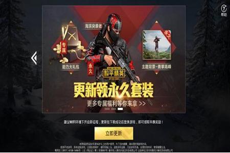 和平精英和刺激战场哪个外挂厉害(和平精英与刺激战场哪个比较厉害) 和平精英和刺激战场哪个外挂厉害(和平精英与刺激战场哪个比较厉害)