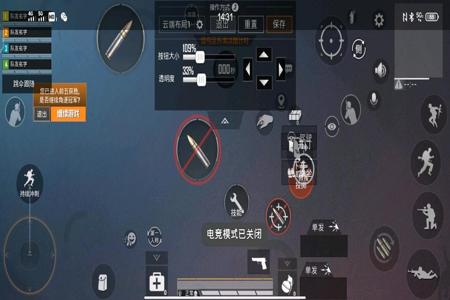 和平精英手机自带外挂教学(和平精英什么手机自带外挂) 和平精英手机自带外挂教学(和平精英什么手机自带外挂)