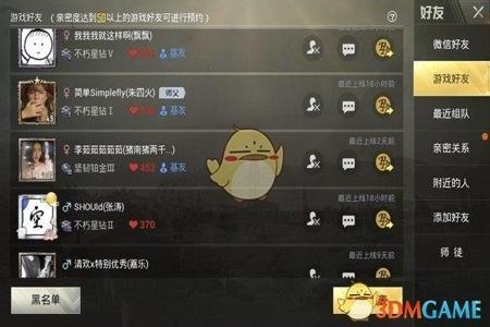 和平精英如何看待外挂(和平精英职业选手如何看待外挂) 和平精英如何看待外挂(和平精英职业选手如何看待外挂)