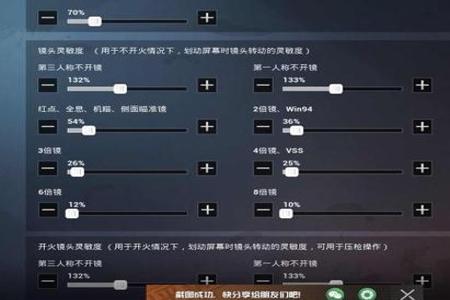 和平精英碰到外挂该怎么解决(和平精英遇到外挂怎么解决) 和平精英碰到外挂该怎么解决(和平精英遇到外挂怎么解决)