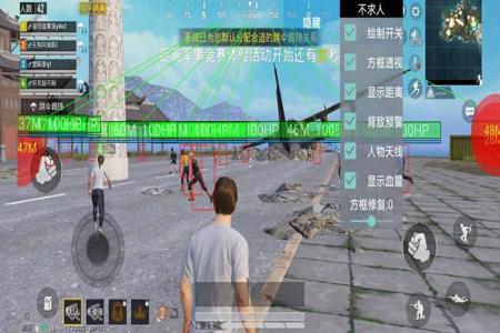 和平精英隐藏辅助器免费版（和平精英辅助器真正版）
