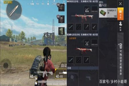如何做和平精英外挂（如何开和平精英外挂）