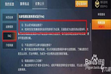 和平精英外挂队友会被封吗(和平精英外挂队友也会被封号吗) 和平精英外挂队友会被封吗(和平精英外挂队友也会被封号吗)