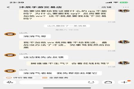 和平精英外挂该去哪里举报(和平精英外挂举报结果) 和平精英外挂该去哪里举报(和平精英外挂举报结果)