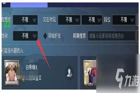 如何在和平精英里面外挂(如何在和平精英中成为外挂) 如何在和平精英里面外挂(如何在和平精英中成为外挂)