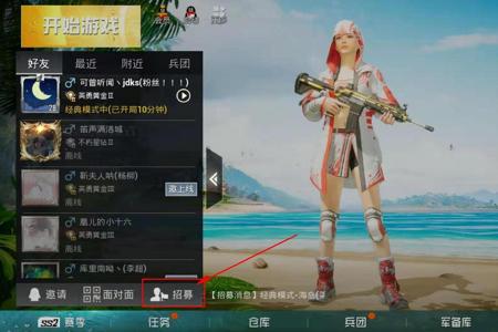 和平精英卡瞬移了会判外挂吗(和平精英瞬移是开挂了吗) 和平精英卡瞬移了会判外挂吗(和平精英瞬移是开挂了吗)