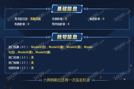 苹果和平精英充值辅助确定(苹果和平精英充值渠道) 苹果和平精英充值辅助确定(苹果和平精英充值渠道)