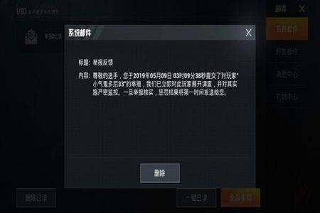 和平精英外挂怎么装防封(和平精英开外挂怎么防封) 和平精英外挂怎么装防封(和平精英开外挂怎么防封)