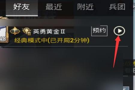 和平精英外挂怎么设置(和平精英外挂是怎么设置的) 和平精英外挂怎么设置(和平精英外挂是怎么设置的)