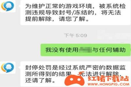 和平精英外挂防封号免费(和平精英外挂封号合集) 和平精英外挂防封号免费(和平精英外挂封号合集)