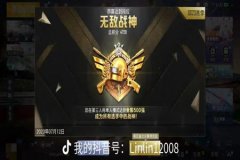 和平精英辅助键怎么做出来的（和平精英竞技键怎么出来）