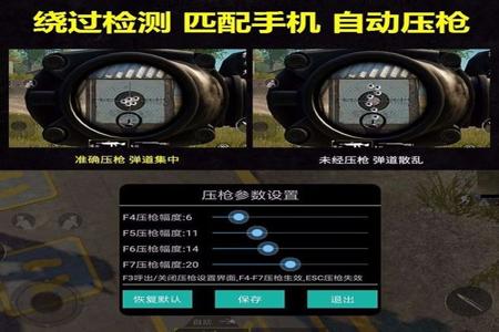 和平精英安卓透视辅助非app(和平精英透视辅助器app下载) 和平精英安卓透视辅助非app(和平精英透视辅助器app下载)