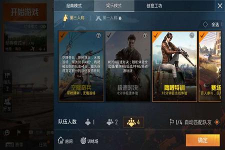 和平精英怎么封外挂(和平精英怎么使用外挂) 和平精英怎么封外挂(和平精英怎么使用外挂)