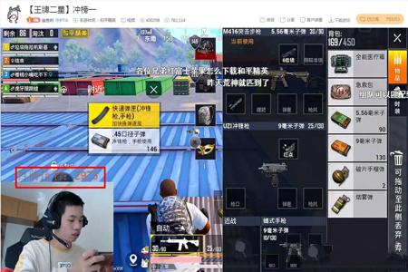 和平精英外挂那个靠谱(和平精英外挂哪个稳) 和平精英外挂那个靠谱(和平精英外挂哪个稳)