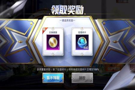 和平精英怎么送辅助(和平精英怎么玩辅助) 和平精英怎么送辅助(和平精英怎么玩辅助)
