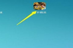 怎么用辅助打和平精英的人（怎么用小号打和平精英）