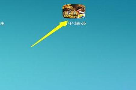 怎么用辅助打和平精英的人（怎么用小号打和平精英）