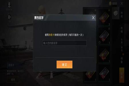 和平精英是怎么查外挂(和平精英怎么可以查外挂) 和平精英是怎么查外挂(和平精英怎么可以查外挂)