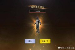 画质怪兽如何辅助和平精英（画质怪兽怎样弄和平精英）