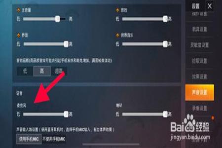 和平精英外挂手机怎么开(和平精英外挂应该怎么开) 和平精英外挂手机怎么开(和平精英外挂应该怎么开)
