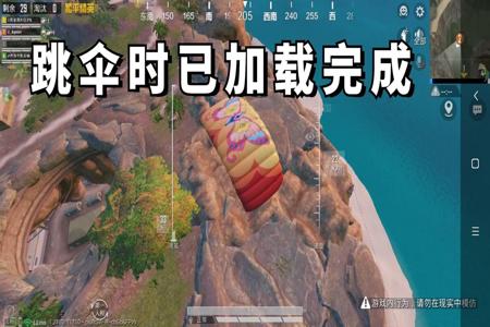 和平精英手机外设辅助(玩和平精英手机辅助) 和平精英手机外设辅助(玩和平精英手机辅助)