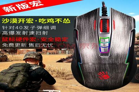 和平精英练枪辅助器免费版(和平精英辅助器手枪版) 和平精英练枪辅助器免费版(和平精英辅助器手枪版)