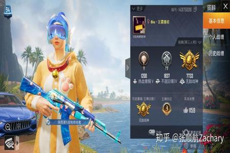 和平精英自瞄透视辅助器免费下载(和平精英透视辅助器下载) 和平精英自瞄透视辅助器免费下载(和平精英透视辅助器下载)