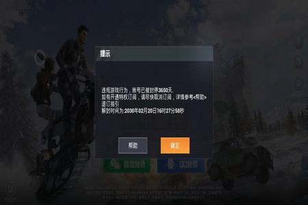 和平精英免费透视辅助卡密(和平精英透视辅助下载) 和平精英免费透视辅助卡密(和平精英透视辅助下载)