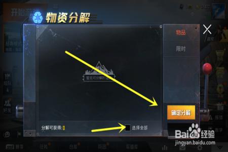 和平精英如何对战外挂(和平精英如何防外挂) 和平精英如何对战外挂(和平精英如何防外挂)