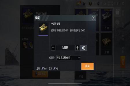 和平精英外挂是怎么得到的(和平精英外挂是怎么得来的) 和平精英外挂是怎么得到的(和平精英外挂是怎么得来的)