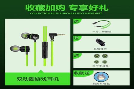 黑鲨游戏辅助器和平精英怎么设置（黑鲨游戏空间和平精英怎么设置）