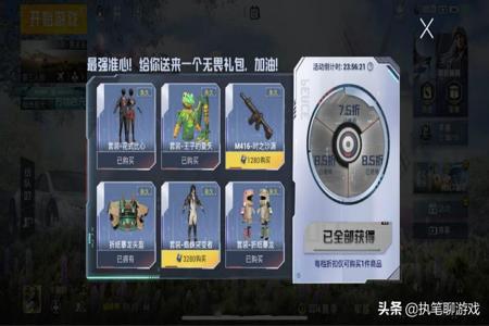 和平精英手机自带外挂吗(和平精英什么手机自带外挂) 和平精英手机自带外挂吗(和平精英什么手机自带外挂)