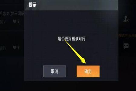 和平精英如何打击外挂(和平精英如何防外挂) 和平精英如何打击外挂(和平精英如何防外挂)