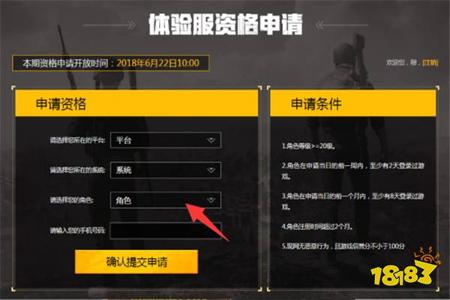 和平精英如何观看外挂(和平精英如何鉴定外挂) 和平精英如何观看外挂(和平精英如何鉴定外挂)