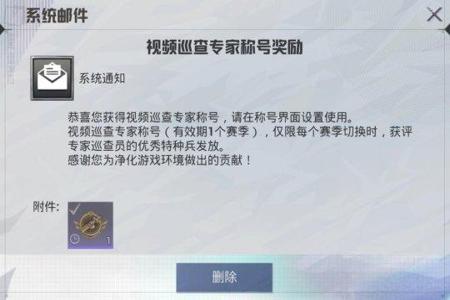 怎么直播巡查和平精英外挂(和平精英开外挂直播) 怎么直播巡查和平精英外挂(和平精英开外挂直播)