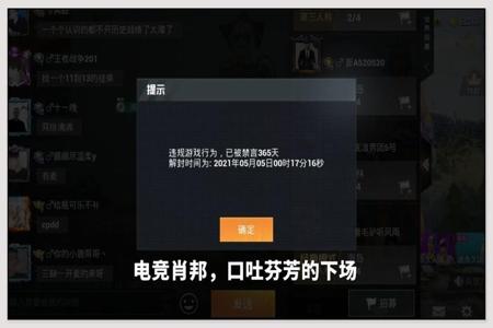 和平精英外挂没用怎么办(和平精英太多外挂怎么办) 和平精英外挂没用怎么办(和平精英太多外挂怎么办)