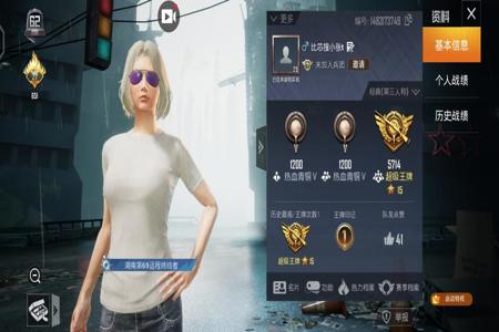 和平精英什么时候才有外挂(和平精英什么时候的外挂最多) 和平精英什么时候才有外挂(和平精英什么时候的外挂最多)