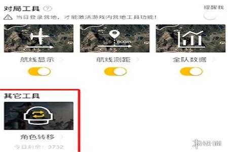 和平精英辅助是什么(和平精英辅助代码是什么) 和平精英辅助是什么(和平精英辅助代码是什么)