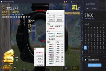 和平精英怎么搜到外挂(和平精英怎么能巡查到外挂) 和平精英怎么搜到外挂(和平精英怎么能巡查到外挂)