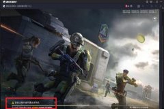 游戏外挂和平精英免费（和平精英作弊版免费下载）