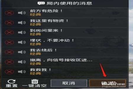 该怎么才能开和平精英外挂(怎么样才能在和平精英里面开外挂) 该怎么才能开和平精英外挂(怎么样才能在和平精英里面开外挂)