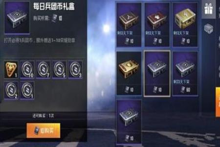 和平精英辅助装备升级有什么用(和平精英武器升级有什么用) 和平精英辅助装备升级有什么用(和平精英武器升级有什么用)